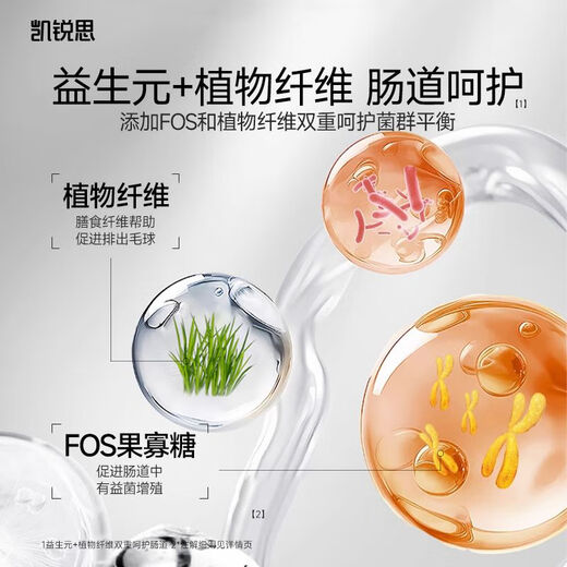 Kairuisi natural cat food into cat food fish meat blue cat full price cat food [Gastric and intestinal health] Classic fish flavor-4Jin[Jin equals 0.5 kg]