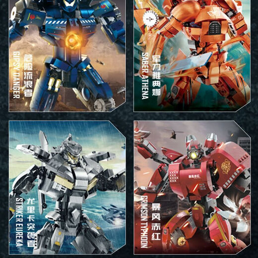 
Lego compatible genuine authorized Pacific Rim building block model Dangerous Wanderer Mecha Assembly toy Boy Gift Eureka Raider 10312 (698pcs)