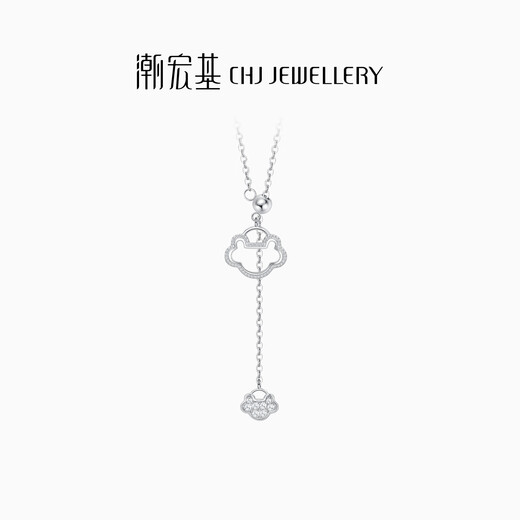 Chao Acer Ruyi platinum diamond necklace for women PT950 flash set pendant necklace necklace birthday gift for women chain length about 45cm