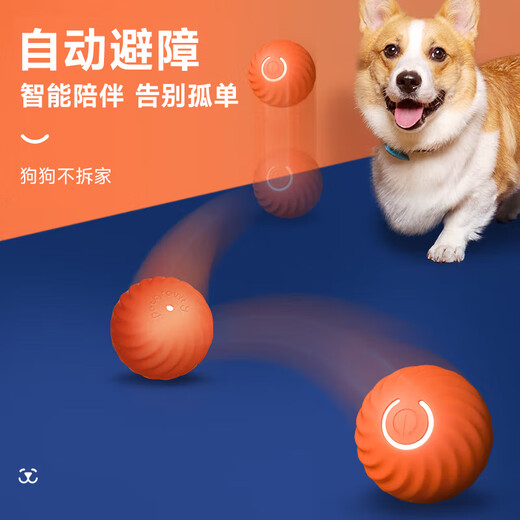 Pet Gravity Fully Automatic Dog Toy Ball Electric Intelligent Bite-Resistant Self-Happiness and Boredom Relief Pet Dog Walking Ball Physical Exhaustion Artifact