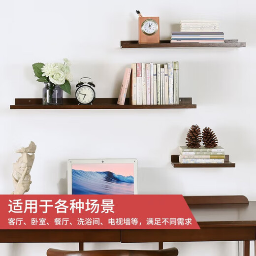 Jiayi solid wood storage rack on the wall punch-free storage rack partition wall hanging bookshelf entryway laminate wall wooden storage rack