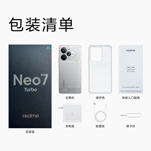 Realme New Product Launch Neo7 Turbo Dimensity 9400e Ultra-thin Battery Life Large Battery 144HZ High Brush Eye Protection Direct Screen Smart Gaming AI Performance Mobile Phone Transparent Gray 12GB+256GB