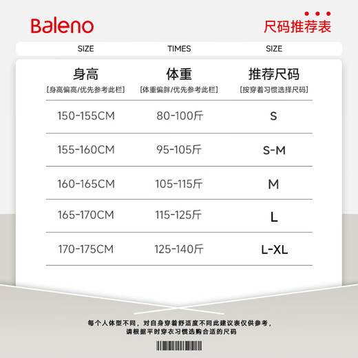 Baleno's Cool Feeling Yamamoto Cantos de pierna ancha para mujeres 2025 Summer NUEVO VENTA DE VINO alto Slimming Cool Comunicial