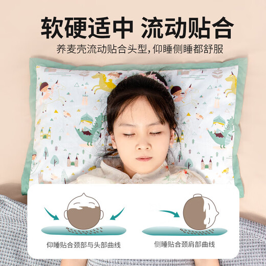 Children's pillow baby buckwheat pillow 3 months and 6 years old and above kindergarten child neck protection breathable all-season antibacterial pillowcase/0-2 years old/height 1-2cm Weir Knight