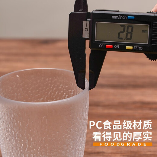 亚克力杯子商用塑料杯啤酒杯透明水杯茶杯酒吧KVT餐厅饮料果汁杯 YG9277透明五只装耐摔 耐高温