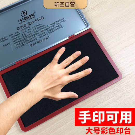 Miaopule Neue Studie im chinesischen Stil Kalligraphie und Malerei