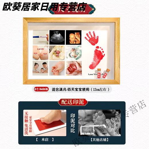 Vollmond Hand und Fußabdrücke Baby 100 Tage Hand und Fußabdrücke Gedenkfoto Frame Neugeborene fetale Haar Gedenkstinte Großhandel A4 [Loginfarbe] Horizontales Board [Drucken 9 Fotos bestellen benutzerdefiniert