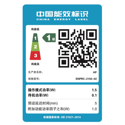 惠普（HP）728 连供无线打印一体机 自动双面三合一彩色打印机家用 打印复印扫描单页成本1分钱