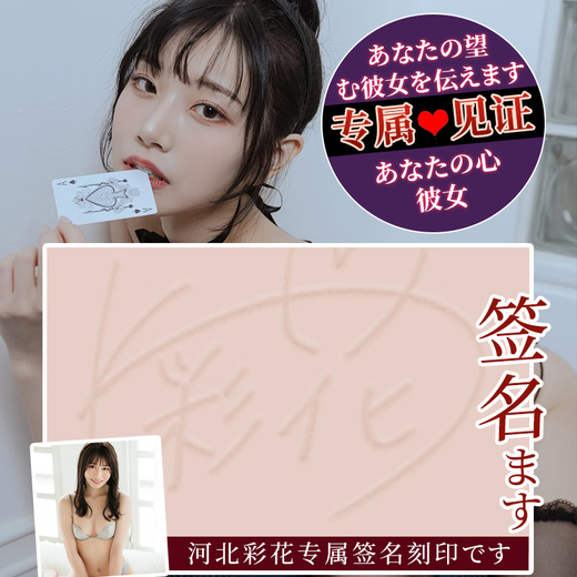 EXE excellent excitement Hebei Caihua real person inverted mold private parts 1 1 famous device Fiji airplane cup adult holy grail vent sex toy doll