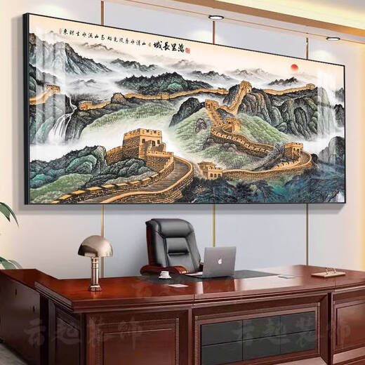咏幻江山万里长城靠山图山水画办公会议室挂画装饰字画客厅背景墙壁画 CT-3881背有靠山 18080cm入户哑面油画布+黑