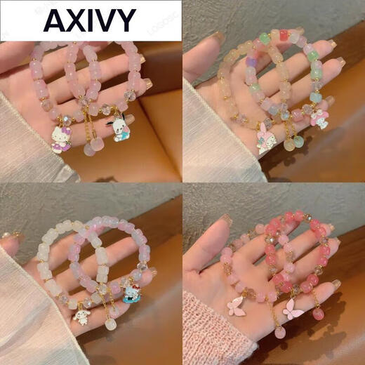 Axivy Nuevo chino estilo de vidrio lirio de la lirio de la pulsera del valle de la flor de cristal nicho versátil Luz simple de lujo estilo antiguo retro 1# lirio de cuentas rosa clara del brazalete del valle (A3539)