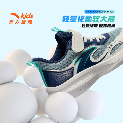 Anta Children's Big Children's Running Shops 2025 Atinte y cómodo ropa de maldito resistente a los zapatos deportivos de malla para niños A125355515