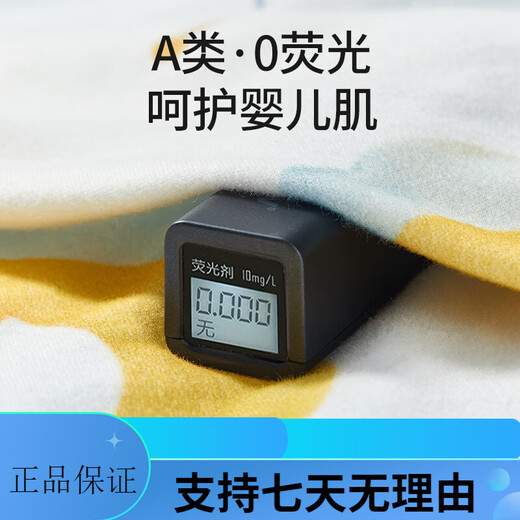 Tile bed-in-bed crib for newborns to sleep, anti-jumping and vomiting, uterus bionic bed, a safe sleeping tool, fantasy AB surface shaping bed + anti-vomiting pad