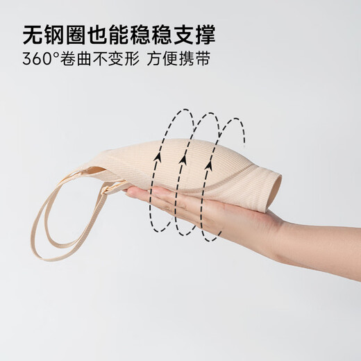 
Urban Beauty Liquid Foundation Underwear Women's Thin Bra 2025 New Style Clustering and Lifting Small Breasts Showing Large Bra Without Steel Rings