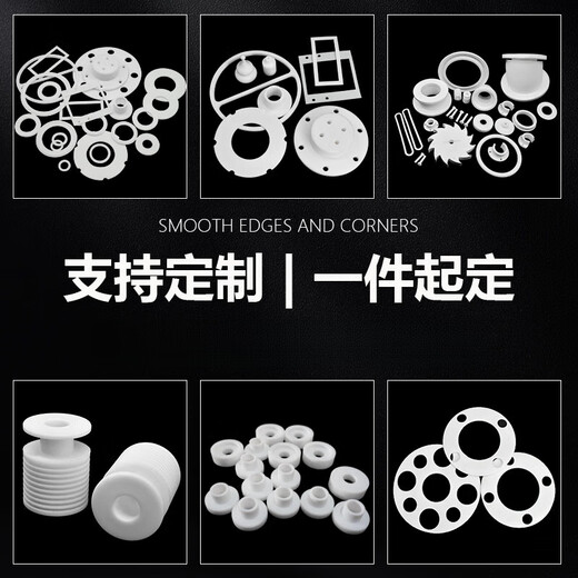 XMSJ定制四氟垫片密封垫聚四氟乙烯法兰垫特PTFE铁氟龙垫片耐高温垫圈 12202mm(50只)