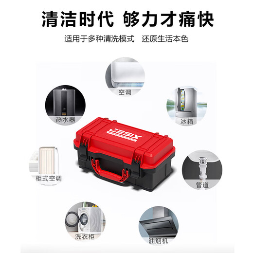 Brother Jie Commercial Steam Cleaner High Temperature and High Pressure Housekeeping Home Appliances Cleaning Air Conditioning Tools Household Multifunctional All-in-One Cleaning Equipment High Temperature Kitchen Fume and Grease Cleaning Machine Classic High Pressure Model-3300W Type 15KG Water Pressure Three-in-One Simple Pack