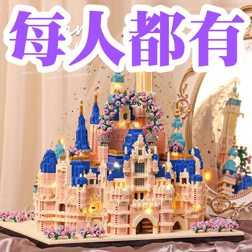 2025 New Disney Castle Builds Blocks Girls reunidas con edificios para adultos difíciles de juguetes y regalos para niños. Agregue 9856 piezas de torre de grúa amarilla [caja de regalo] + iluminación