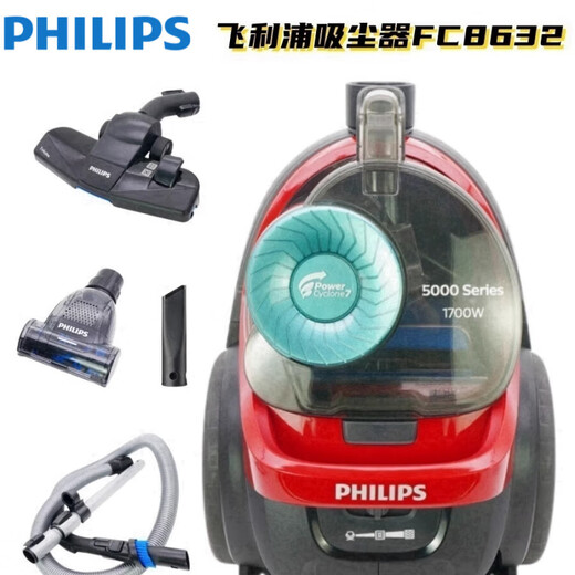 Aspiradora de Philips (Philips) FC8632 Hogar de altura horizontal de alta presión aspiradora FC9735 XB2023 Producto de cola FC9573Q Nuevo estándar (Consulta por descuento) 1700W