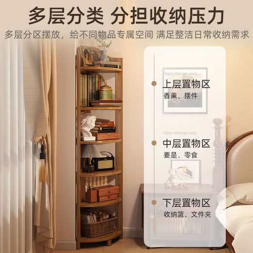 Pickup cat corner storage rack corner cabinet living room triangular floor-standing storage cabinet wall corner bedroom multi-layer storage shelf five-layer brown pure bamboo corner rack thickened and reinforced
