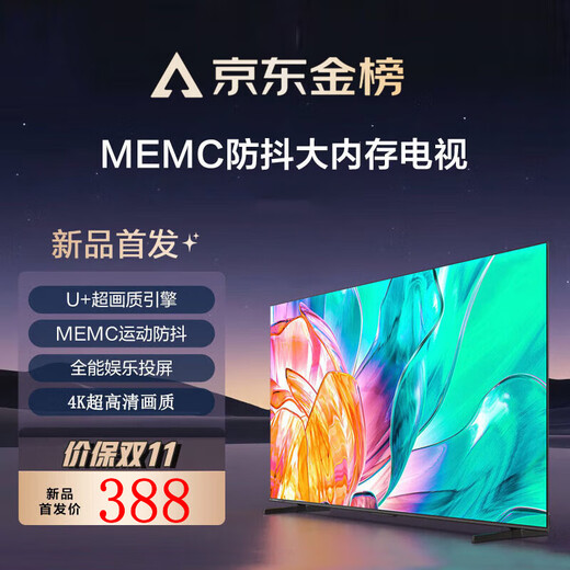 SHNIRP37/40/45/50/55/65/75-inch TV home 4K ultra-high definition frameless ultra-thin color TV for the elderly eye protection anti-blue light intelligent network voice projection U disk TV4K-37 HD TV version 61cm long 37cm wide