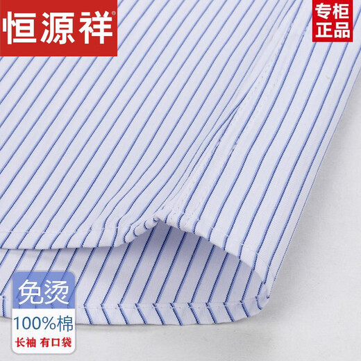 Hengyuanxiang Spring и Summer Free Grayding Men's Long's с короткими рубашками с коротки