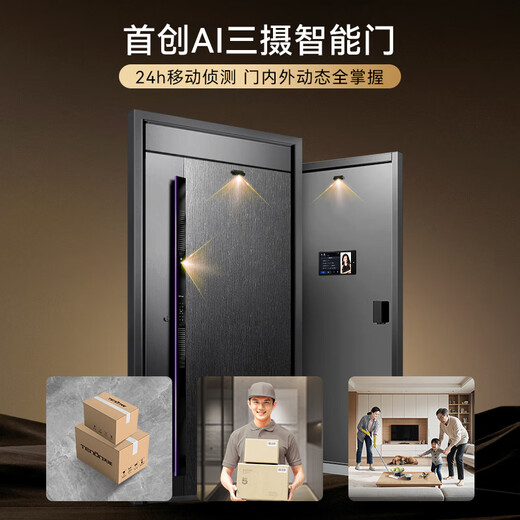 亚太天能一体化智能门AI三摄防盗监控入户门全自动进户门子母大门M3max M3max外开宽单门（1050*2050）