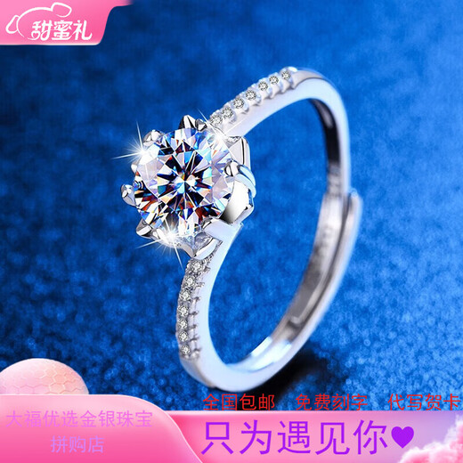 Pt950 platinum ring platinum moissanite women's ring for men and women to propose and marry, adjustable gift for girlfriend, twist arm women's ring, one carat light luxury style