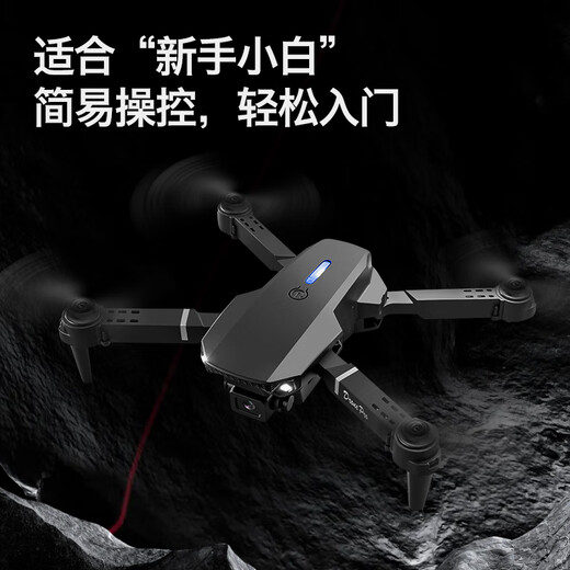 2025 Nuevo Xinjiang-Class Drone Photography Aerial Aeronave de alta definición Estudiante Estudiante de niños pequeños Aeronaves de control remoto de juguetes remotos 8K Potencia sin escobillas de doble cámara [360 Obstacos Evitación + retorno de un solo clic + Posicionamiento de flujo óptico 1 Batería + Accesorios de platos + prueba gratuita