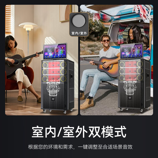 Amoi OK-36 home ktv audio set karaoke machine all-in-one home karaoke outdoor karaoke singing full set square dance speaker with display screen large stage performance