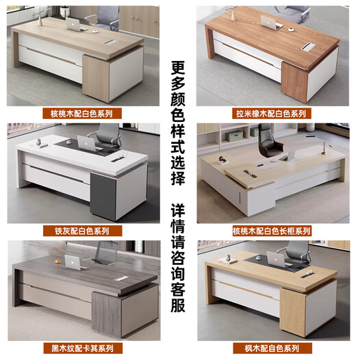 Yusong supervisor desk single boss desk white modern minimalist office manager desk and chair combination office home 1.6m*0.8m boss desk