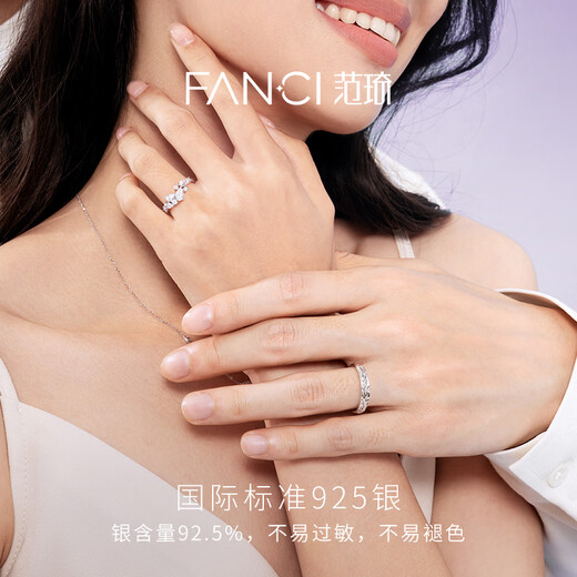 Fanci (Fanci) Wisteria Flower Series Wisteria Flower Pair of Rings, Couple Silver Pair of Rings, A Pair of Birthday Confession Gifts for Girlfriend and Boyfriend, Male Open + Female Closed (Gentle Purple) Female Ring No. 13
