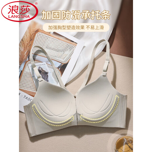 Langsha (Langsha) Sexy schöne Rückenwäsche für Frauen mit kleinen Brüsten und große vordere Schnalle ohne Stahlringe, um zu verhindern