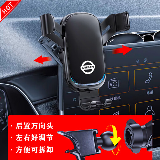Songzhan Nissan 14th generation Sylphy Teana Qijun Qashqai Explorer Land Tour special car screen navigation mobile phone holder gravity upgrade model alloy clamp arm can be horizontal screen 19-2020 Nissan Sylphy-8 inches (with knob version)