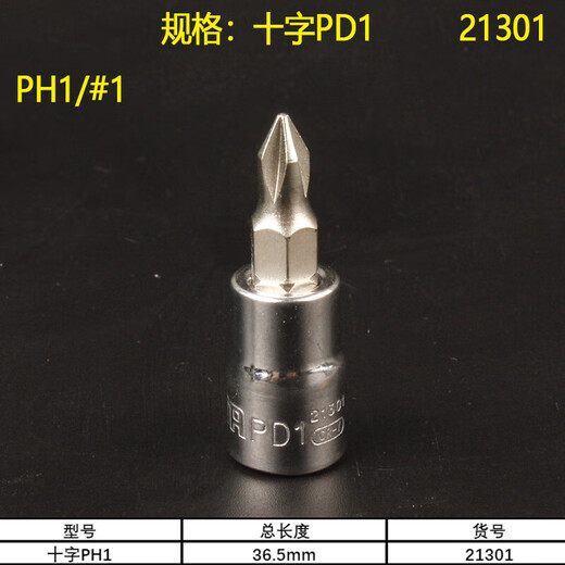 Hangchi Shida 1/4 Xiaofei 52-Stück-Sockelschlüssel Set 09002 Automatische Reparatur Schneller kleiner Ratschenschlüssel-Werkzeugboxzubehör 3,5 mm Kurzschläuche-11301
