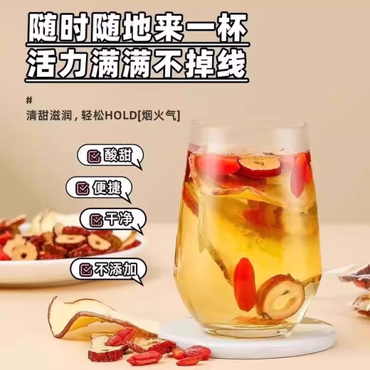 Apfel Hawthorn Tee Rot Date Wolfberry Blumenteahtbeutel kratzen und abzüglich des fetten und fetten Obst -Tees, der für Mädchen im Wasser Apfel Hawthorn Tee geeignet ist, versuchen Sie zu trinken