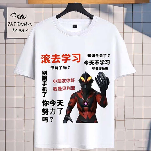 Vêtements Yuandi T-shirt Beria Beria Print Summer Boys and Girls Étudiants abstraits Big Child's Top Children's Clothes #beria 06 # Black One Size 12035-40Jin [Jin est égal à 0,5 kg]
