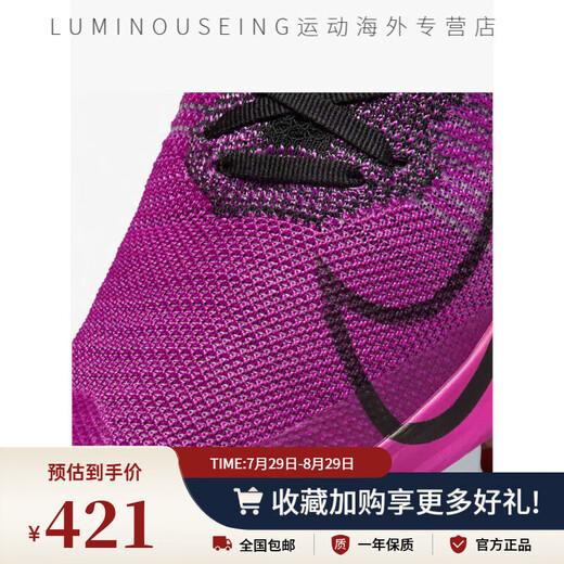 Nike (NIKE) Nike/AIR ZOOM TEMPO NEXT FK Women's Casual Running Shoes CI9924-501 CK2950-102 35.5