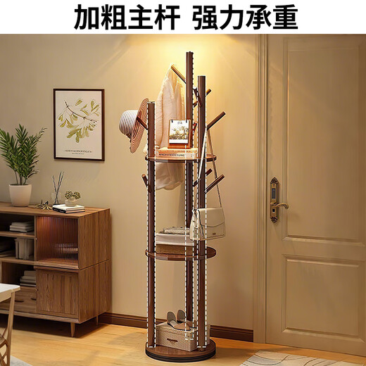 Quanpinwu solid wood rotating clothes rack floor-standing vertical coat rack clothes rack bedroom special clothes drying advanced storage walnut 1