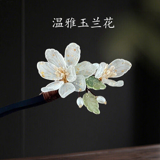Zuoou magnolia hairpin dripping oil ebony large extended 20cm ball head new Chinese style hairpin hairpin white magnolia hairpin