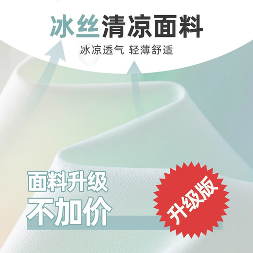 Pitt Pitt girls' sports pants summer 2025 new ice silk thin mosquito-repellent pants children's quick-drying pants girls big children's summer suit 22022 blue 120 cm