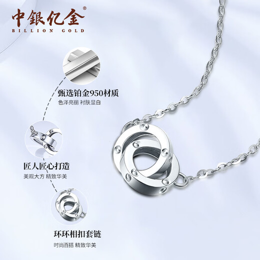 BOC Billion Gold Platinum 950 Interlocking Chain Set for Women Platinum Necklace Pendant Birthday and Valentine's Day Gift for Girlfriend and Wife Interlocking Set Chain Gold Weight Approximately 4.5g