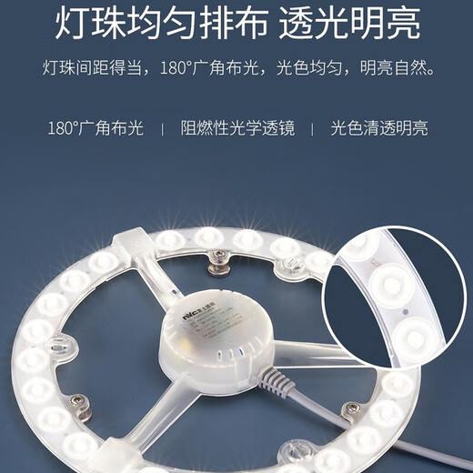 NVC LED ceiling lamp retrofit lamp panel replacement lamp panel high wattage high brightness LED round bulb patch lamp 36W positive white light