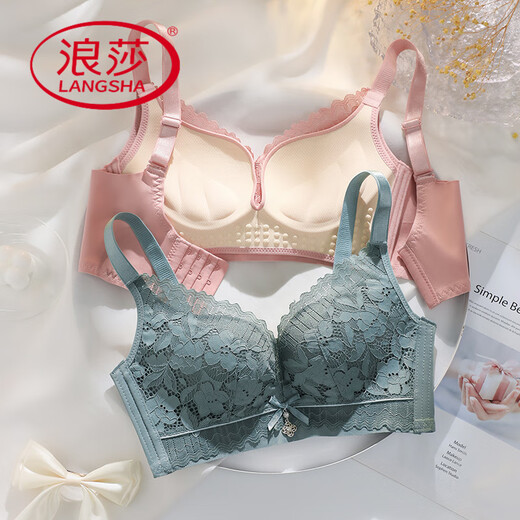 浪莎（LangSha）聚拢内衣女性感小胸显大无钢圈蕾丝调整型防下垂乳胶文胸罩套装 绿色【单件】 70A 32【聚拢中厚】