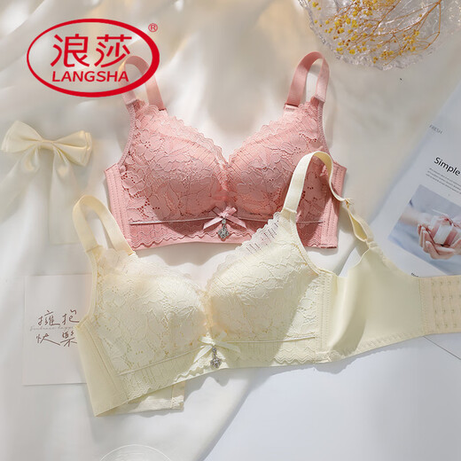 浪莎（LangSha）聚拢内衣女性感小胸显大无钢圈蕾丝调整型防下垂乳胶文胸罩套装 绿色【单件】 70A 32【聚拢中厚】