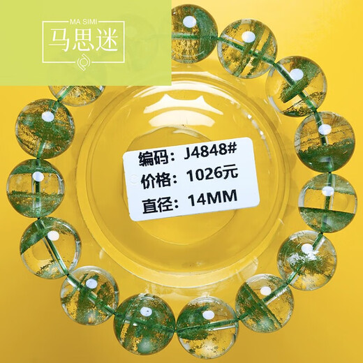 Ma Simi Pang Donglai Qualität. 520 Valentinstag Geschenkarmband Tianlan Kristall Cornucopia Tausend J5300#15,3 mm