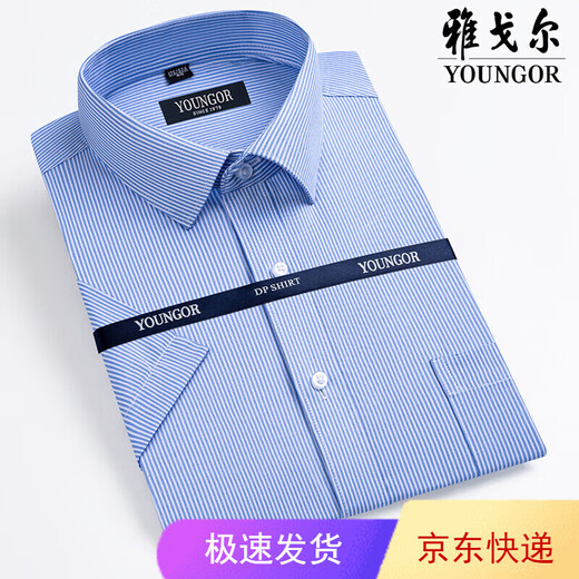 CEO YAGEOL Camisa de manga corta para hombres Summer ropa formal formal de trabajo informal de trabajo no hierro camisa de color sólido hombres DX6623 38 (Peso sugerido 100-120 Jin [Jin iguala 0.5 kg])