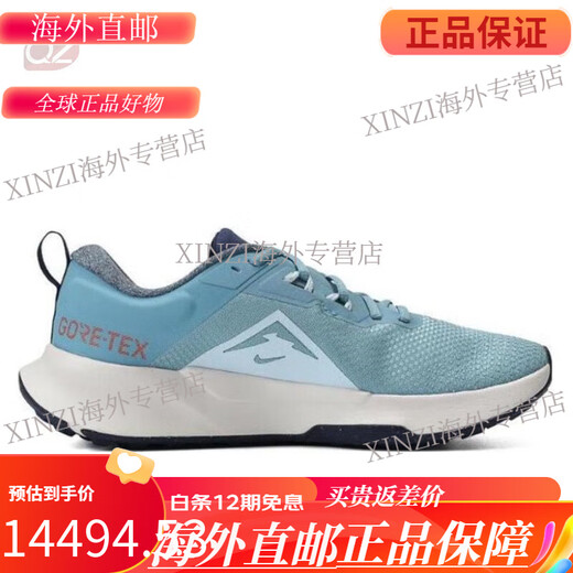 耐克（NIKE） Juniper Trail 男女低帮越野跑步鞋 DM0821 HM9734-101 男款黑白 HM9734-101 42.5