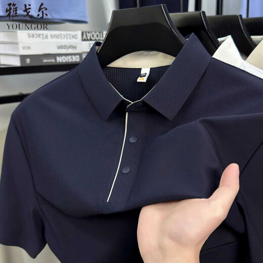 Youngor flagship official store summer high-end short-sleeved T-shirt middle-aged men's seamless ice silk POLO shirt lapel solid color casual 15810 Baolan 4XL 58 (186-205Jin Jin equals 0.5 kg)