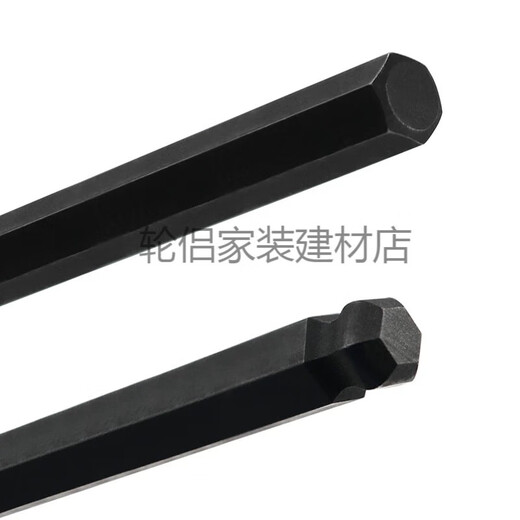 Bondhus Bondhus T-Typ Allen Wrench Speziallänge Sechskant Sechseck Schraubendreher T-Griff 6-Winkelschlüssel 8x152mm 15272 5x152mm 15264