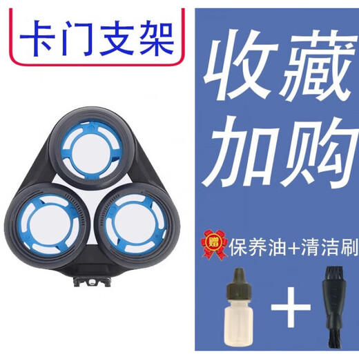 Zaiyue geeignet für Philips Electric Shaver S6630 Ladegerät S6840 Messer Kopfschutzabdeckung Batterieersatz Zubehör 3 Messer 3 Netz